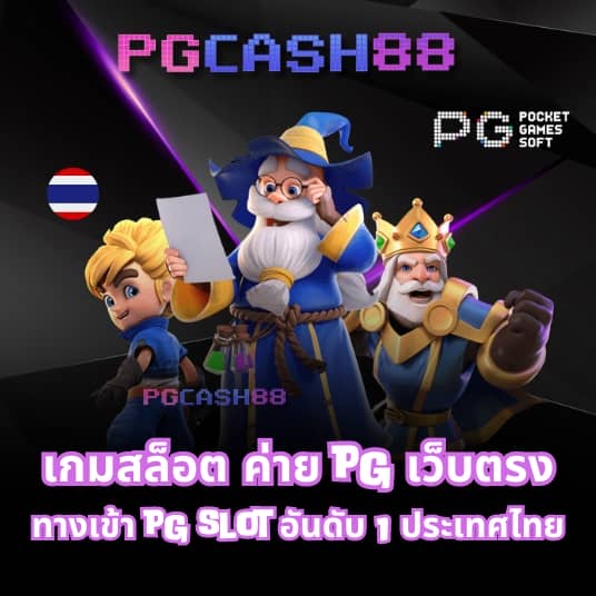 1688บาคาร่า
