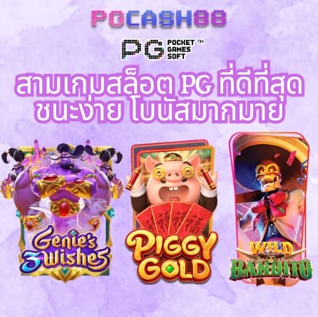 1688บาคาร่า