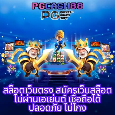 1688บาคาร่า