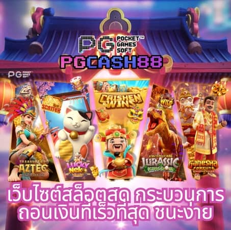 1688บาคาร่า