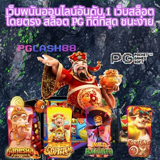 1688บาคาร่า